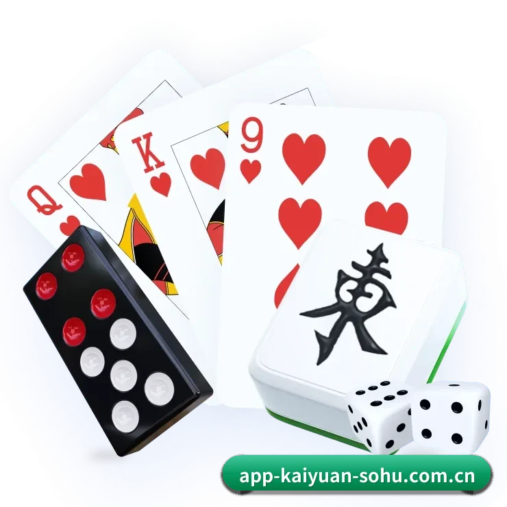 开元体育 APP 界面